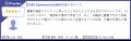 「MEO Dashboard byGMO」、「ITreview Grid Award 202 「MEO Dashboard byGMO」、「ITreview Grid Award 202