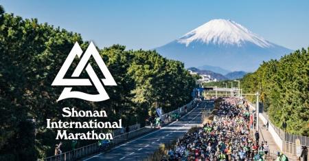 湘南国際マラソンが2026年度グッドデザイン賞を受賞 ― 湘南国際マラソンが2026年度グッドデザイン賞を受賞 ―
