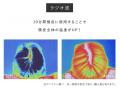 皮膚科学と感性を融合したエイジングケア※1ブランド「 皮膚科学と感性を融合したエイジングケア※1ブランド「