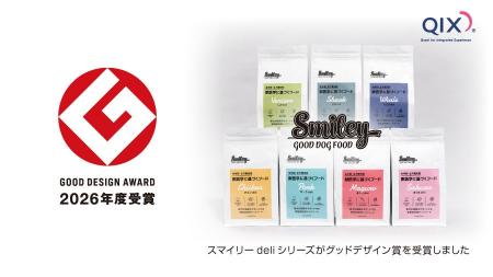 【株式会社QIX】国産・無添加ペットフード『Smiley( 【株式会社QIX】国産・無添加ペットフード『Smiley(