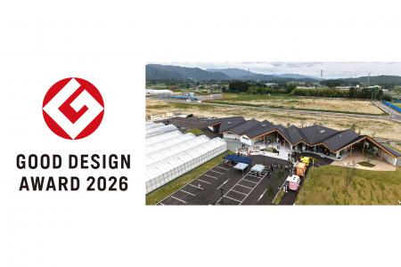 福島県大熊町の複合施設「FUN EAT MAKERS in Okuma」 福島県大熊町の複合施設「FUN EAT MAKERS in Okuma」