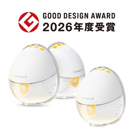メデラの「モーションインブラ電動さく乳器」とutf-8 メデラの「モーションインブラ電動さく乳器」とutf-8