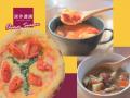 日本農業賞 大賞の深作農園、10月15日よりカフェutf-8 日本農業賞 大賞の深作農園、10月15日よりカフェutf-8
