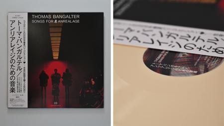 Daft Punkのトーマ・バンガルテルによる楽曲をレコー Daft Punkのトーマ・バンガルテルによる楽曲をレコー