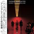Daft Punkのトーマ・バンガルテルによる楽曲をレコー Daft Punkのトーマ・バンガルテルによる楽曲をレコー
