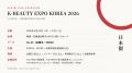 9億個の納豆菌が、J-Beautyを背負って韓国へ。発酵美 9億個の納豆菌が、J-Beautyを背負って韓国へ。発酵美