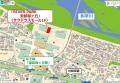多摩川沿いの「RIVER PARK 聖蹟桜ヶ丘」2026年11月1日 多摩川沿いの「RIVER PARK 聖蹟桜ヶ丘」2026年11月1日