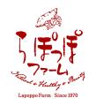 【らぽっぽファーム】おいもとかぼちゃで楽しむハロウ 【らぽっぽファーム】おいもとかぼちゃで楽しむハロウ