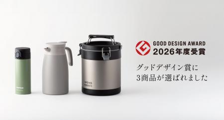 \3製品が同時受賞/朝も、昼も、夜も。暮らしの温度 \3製品が同時受賞/朝も、昼も、夜も。暮らしの温度