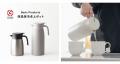\3製品が同時受賞/朝も、昼も、夜も。暮らしの温度 \3製品が同時受賞/朝も、昼も、夜も。暮らしの温度