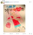 10/16(金) じょじむら YouTube・TikTok始動!CVは岩男 10/16(金) じょじむら YouTube・TikTok始動!CVは岩男