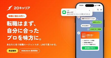転職に悩む20代へ。学歴・職歴に自信がなくても、初め 転職に悩む20代へ。学歴・職歴に自信がなくても、初め
