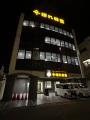 【新業態1号店を沖縄に】「賭けない麻雀」を新しい交 【新業態1号店を沖縄に】「賭けない麻雀」を新しい交