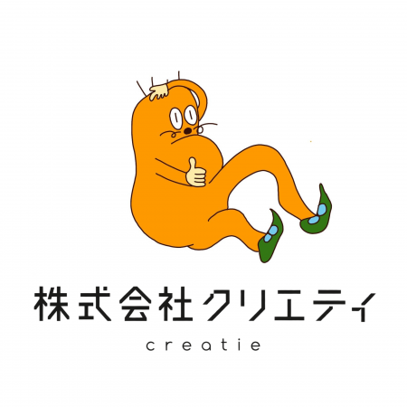 函館発、AIを「知る」から「使える」へ。株式会社クリ 函館発、AIを「知る」から「使える」へ。株式会社クリ