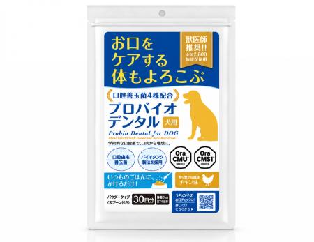 愛する犬や猫の食器、「ぬめり」の正体とは? 口臭と 愛する犬や猫の食器、「ぬめり」の正体とは? 口臭と