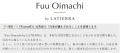 Fuu Oimachi by LATIERRAが「2026年度グッドデザイン Fuu Oimachi by LATIERRAが「2026年度グッドデザイン