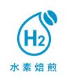 『セブンカフェ』から気分に合わせて楽しむ 選べる3 『セブンカフェ』から気分に合わせて楽しむ 選べる3