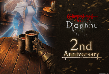 『Wizardry Variants Daphne』サービス開始2周年!新 『Wizardry Variants Daphne』サービス開始2周年!新