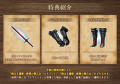 『Wizardry Variants Daphne』サービス開始2周年!新 『Wizardry Variants Daphne』サービス開始2周年!新