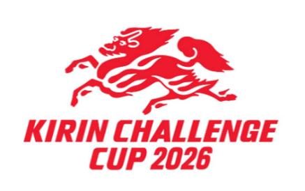 12月30日(水)「キリンチャレンジカップ2026」を大阪 12月30日(水)「キリンチャレンジカップ2026」を大阪