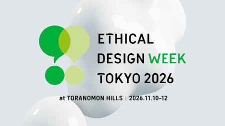 船場主催「ETHICAL DESIGN WEEK TOKYO 2026」カンファ 船場主催「ETHICAL DESIGN WEEK TOKYO 2026」カンファ