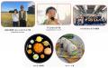 【10月16日は世界食料デー】当日中までに5万枚の写真 【10月16日は世界食料デー】当日中までに5万枚の写真