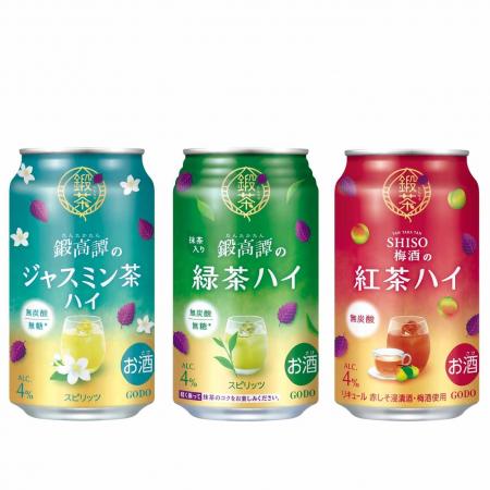 鍛高譚(たんたかたん)シリーズのお茶割りが手軽に楽し 鍛高譚(たんたかたん)シリーズのお茶割りが手軽に楽し