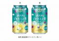 鍛高譚(たんたかたん)シリーズのお茶割りが手軽に楽し 鍛高譚(たんたかたん)シリーズのお茶割りが手軽に楽し