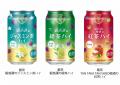 鍛高譚(たんたかたん)シリーズのお茶割りが手軽に楽し 鍛高譚(たんたかたん)シリーズのお茶割りが手軽に楽し