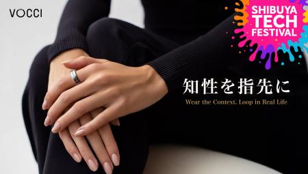 【Vocci】話題の指輪型スマートデバイス「Vocci(ヴォ 【Vocci】話題の指輪型スマートデバイス「Vocci(ヴォ