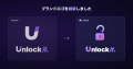 ビジネス英語学習アプリ「Unlockit」、Android版を提 ビジネス英語学習アプリ「Unlockit」、Android版を提