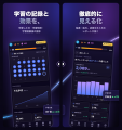ビジネス英語学習アプリ「Unlockit」、Android版を提 ビジネス英語学習アプリ「Unlockit」、Android版を提