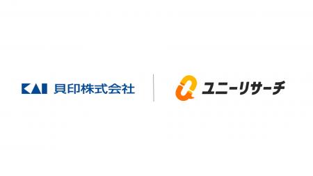 貝印、「ユニーリサーチ AIインタビュー」で調査工数 貝印、「ユニーリサーチ AIインタビュー」で調査工数