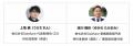 東北大学とSolafune、AI搭載の人工衛星の開発と打上げ 東北大学とSolafune、AI搭載の人工衛星の開発と打上げ