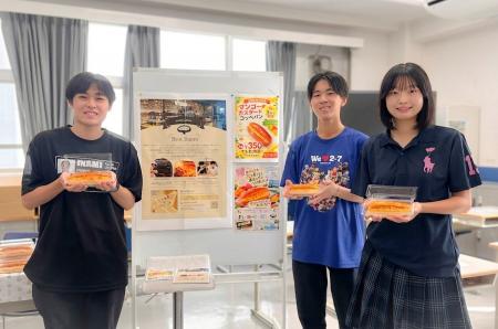 いちご×三浦学苑高等学校×Brot Baum(いちご よこすか いちご×三浦学苑高等学校×Brot Baum(いちご よこすか