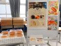 いちご×三浦学苑高等学校×Brot Baum(いちご よこすか いちご×三浦学苑高等学校×Brot Baum(いちご よこすか