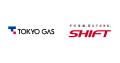 東京ガスとSHIFT、総額150億円の共同出資ファンド設立 東京ガスとSHIFT、総額150億円の共同出資ファンド設立