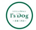 アイズドッグ青森三沢店、10月より年末のトリミング予 アイズドッグ青森三沢店、10月より年末のトリミング予