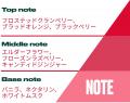 2026ザボディショップホリデーコレクション 3種の季 2026ザボディショップホリデーコレクション 3種の季
