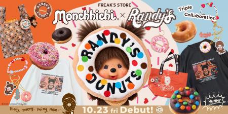甘くてかわいい夢の共演!アメリカンポップな世界観FR 甘くてかわいい夢の共演!アメリカンポップな世界観FR