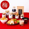 【2027新春福袋】中身をご紹介!久世福商店 新春福袋 【2027新春福袋】中身をご紹介!久世福商店 新春福袋