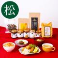 【2027新春福袋】中身をご紹介!久世福商店 新春福袋 【2027新春福袋】中身をご紹介!久世福商店 新春福袋