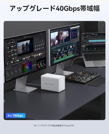 ORICO、新世代40GbpsオールフラッシュM.2 SSDケースを ORICO、新世代40GbpsオールフラッシュM.2 SSDケースを