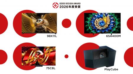 TCL、テレビ3モデルとスマートプロジェクターが「2026 TCL、テレビ3モデルとスマートプロジェクターが「2026