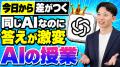 Z世代向け新経済メディア「Future Leaders Hub」にて Z世代向け新経済メディア「Future Leaders Hub」にて