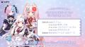 「マチ★アソビvol.31」にVTuber事務所「ハコネクト」 「マチ★アソビvol.31」にVTuber事務所「ハコネクト」