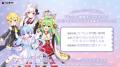 「マチ★アソビvol.31」にVTuber事務所「ハコネクト」 「マチ★アソビvol.31」にVTuber事務所「ハコネクト」