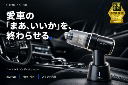 足元の砂も、シートの隙間のくずも「次の洗車まで、ま 足元の砂も、シートの隙間のくずも「次の洗車まで、ま