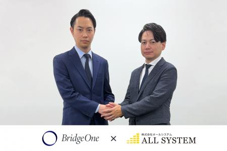 【資本提携】株式会社ブリッジワン、助成金・Web支援 【資本提携】株式会社ブリッジワン、助成金・Web支援