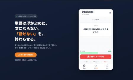 単語は浮かぶのに、文にならない。「話せない」を、終 単語は浮かぶのに、文にならない。「話せない」を、終